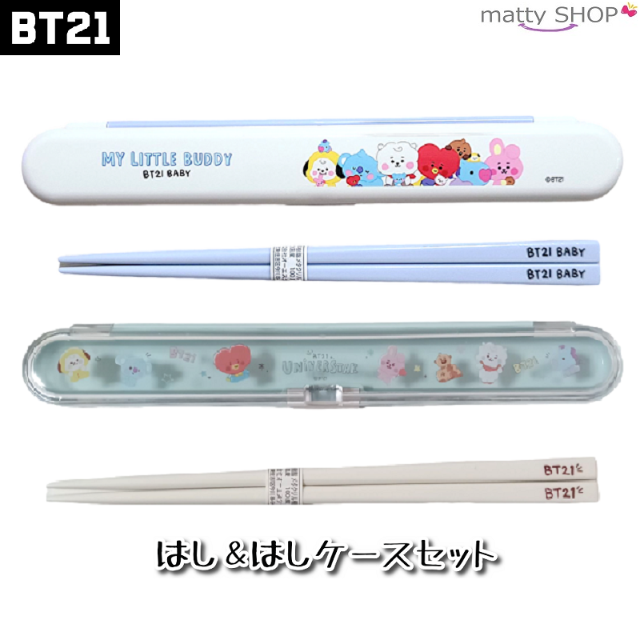 BT21(ビーティーイシビル)の🌻Himawari 🌻様　専用出品 インテリア/住まい/日用品のキッチン/食器(弁当用品)の商品写真