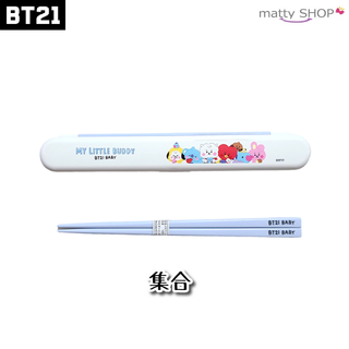 ビーティーイシビル(BT21)の🌻Himawari 🌻様　専用出品(弁当用品)