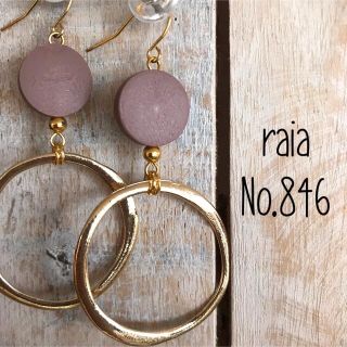 No.846♡ウッドコイン×ゴールドフープピアス(イヤリング)(ピアス)