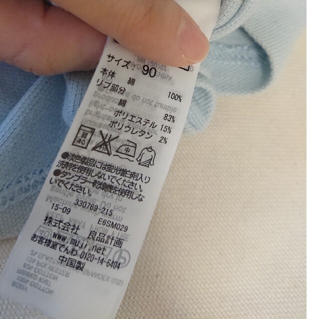 MUJI (無印良品)(ムジルシリョウヒン)の90サイズ 無地アイスブルーポロシャツ グリーンTシャツ セット キッズ/ベビー/マタニティのキッズ服男の子用(90cm~)(Tシャツ/カットソー)の商品写真