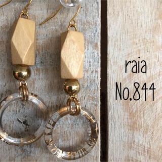 ラスト1♡No.844♡ナチュラルウッド×ゴールドクリアフープピアス/イヤリング(ピアス)