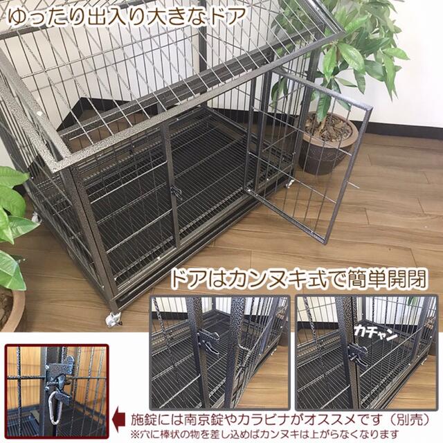 ペットケージ スチール製 キャスター付き LL 109×71×87cm 犬小屋