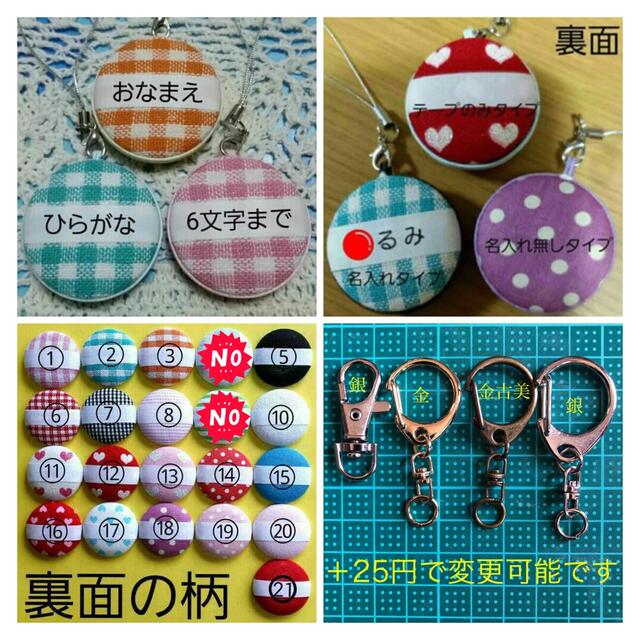 いけっち様専用 の通販 by お名前キーホルダー♪|ラクマ いけっち様専用 の通販 by お名前キーホルダー♪|ラクマ