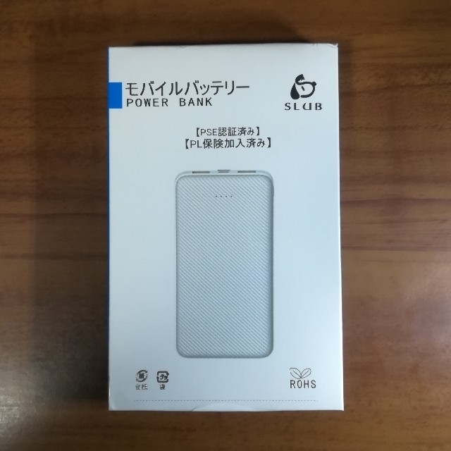 モバイルバッテリー 12000mAh 2台同時充電 スマホ/家電/カメラのスマートフォン/携帯電話(バッテリー/充電器)の商品写真