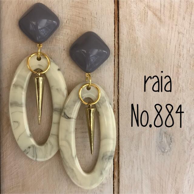 No.884♡ひし形カボション×モノトーンマーブルチャームピアス/イヤリング ハンドメイドのアクセサリー(ピアス)の商品写真