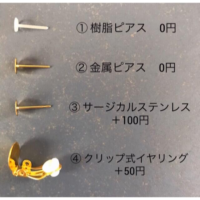 No.884♡ひし形カボション×モノトーンマーブルチャームピアス/イヤリング ハンドメイドのアクセサリー(ピアス)の商品写真