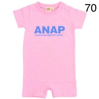 アナップキッズ(ANAP Kids)の新品 ANAPKIDS☆70 ロゴ ロンパース ピンク アナップキッズ(ロンパース)