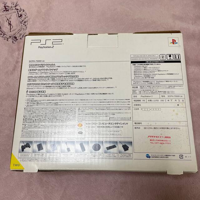 PlayStation2(プレイステーション2)のPS2 (SCPH-7000CB)  エンタメ/ホビーのエンタメ その他(その他)の商品写真