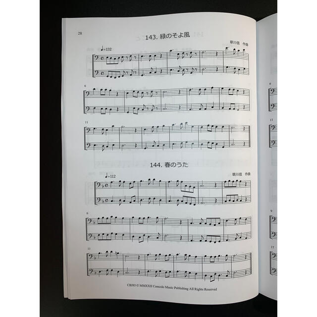 新刊楽譜　4冊セット　コントラバス「メロディ練習曲集1・2」