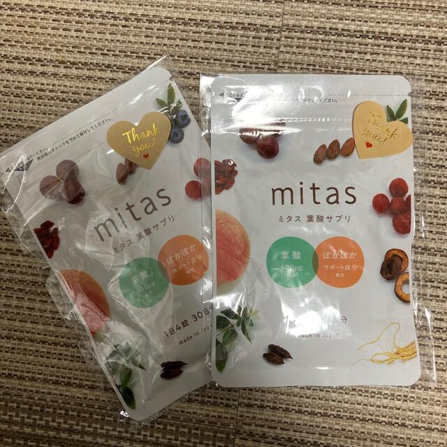 mitas ミタス　葉酸サプリ　2袋