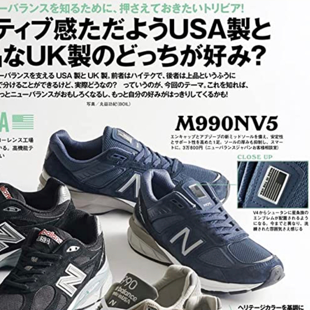 スニーカーnew balance 990 v5 新品 26cm