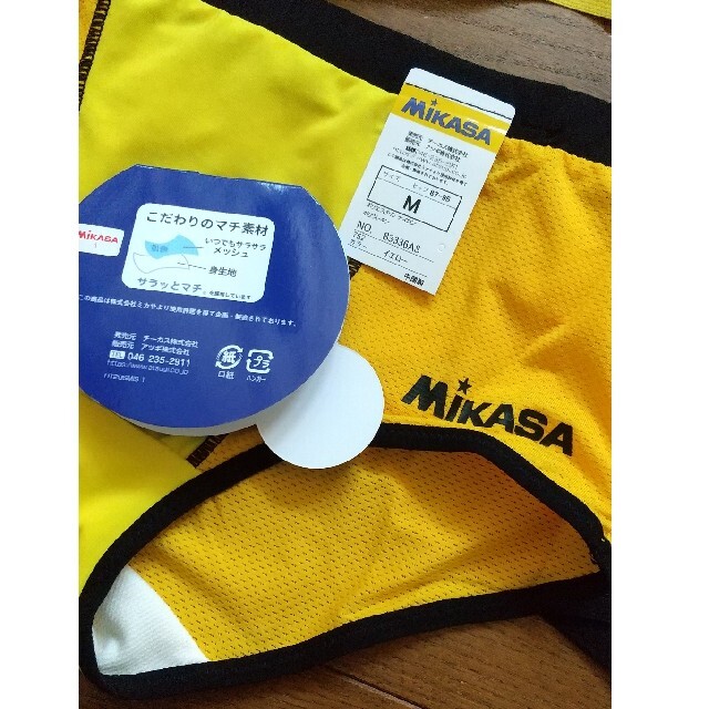 MIKASA(ミカサ)の新品 MIKASA スポーツブラ パンツ 3点セット レディースの下着/アンダーウェア(ブラ&ショーツセット)の商品写真