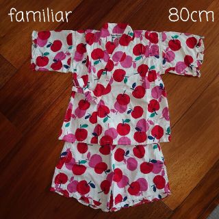 ファミリア(familiar)のai様専用☆familiar 甚平 女の子 80cm(甚平/浴衣)