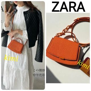 ザラ(ZARA)のZARA　レリーフデザイン　クロスボディバッグ　ショルダーバッグ　3way(ショルダーバッグ)