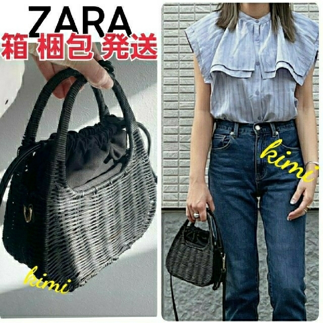 ZARA(ザラ)の【箱配送】ZARA　ラタンバッグ　リジッドミノディエール  ハードミニバッグ レディースのバッグ(ショルダーバッグ)の商品写真