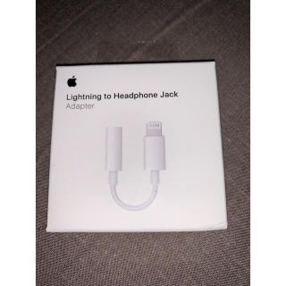 アイフォーン(iPhone)のAPPLE Lightning  3.5 mmヘッドホンジャックアダプタ(ストラップ/イヤホンジャック)