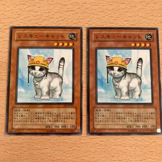 ユウギオウ(遊戯王)のレスキューキャット　2枚(シングルカード)