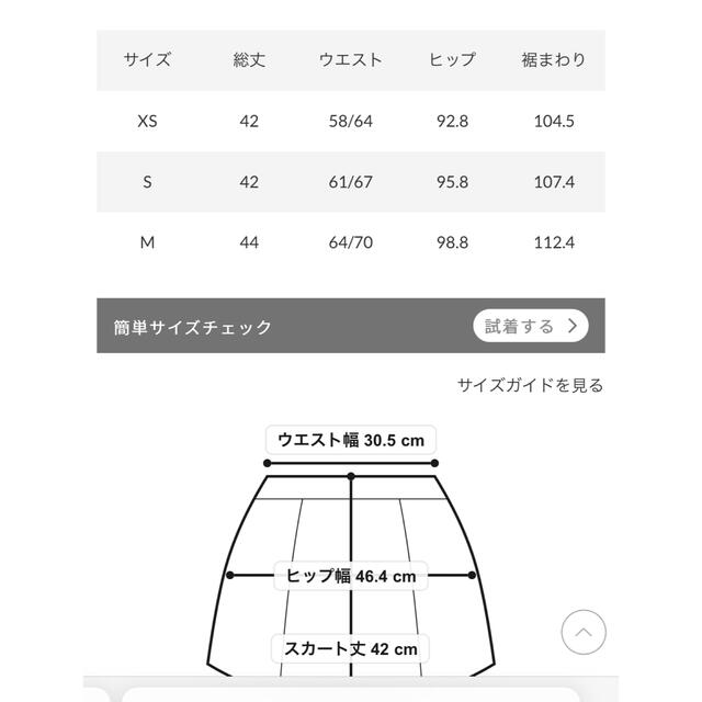 rienda(リエンダ)のセンターZIP J／WミニSK レディースのスカート(ミニスカート)の商品写真