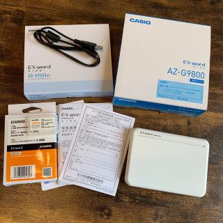 カシオ(CASIO)のCASIO 電子辞書　EX-word AZ-G9800 スペイン語対応(電子ブックリーダー)