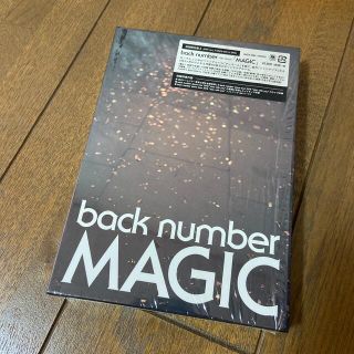 バックナンバー(BACK NUMBER)のbacknumber/MAGIC（初回限定盤A DVD）開封品(ポップス/ロック(邦楽))