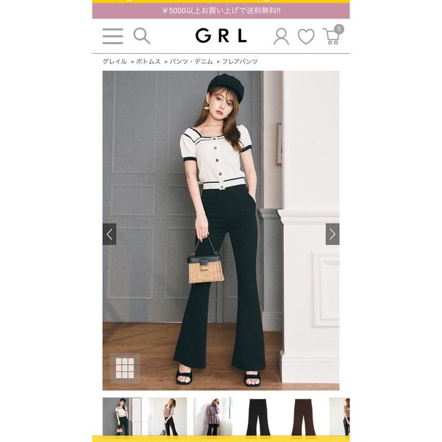 GRL(グレイル)のGRL フレアパンツ レディースのパンツ(その他)の商品写真