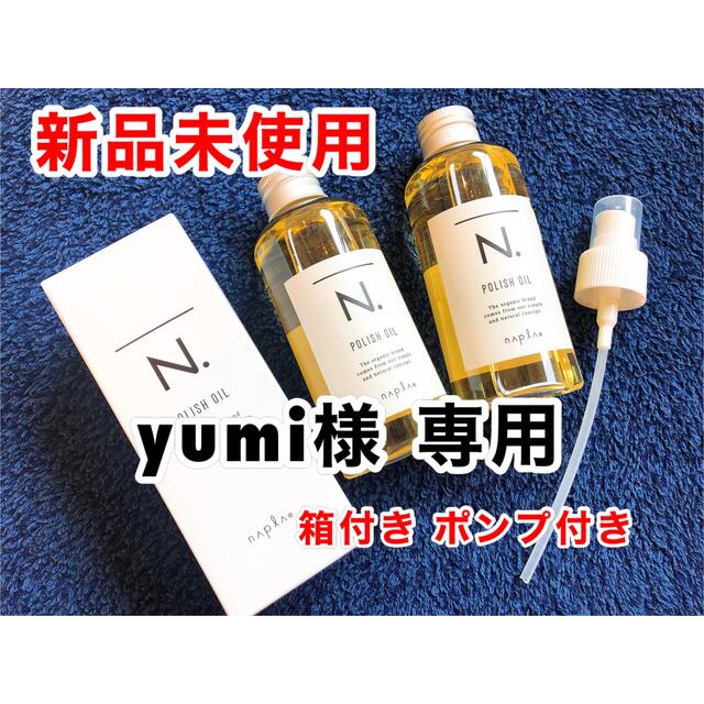 専用　PPCオイル 10ml10本入　20セット