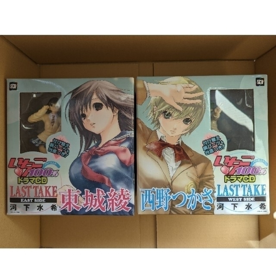 いちご100% LAST TAKEドラマCDセット - アニメ ドラマCD「ロストバージン」「恋愛不行き届き」セット