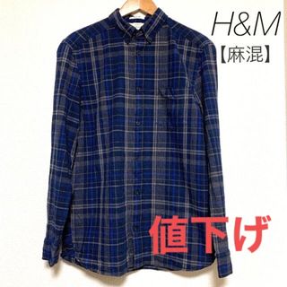 エイチアンドエム(H&M)の【H&M】チェックシャツ　麻混(シャツ)