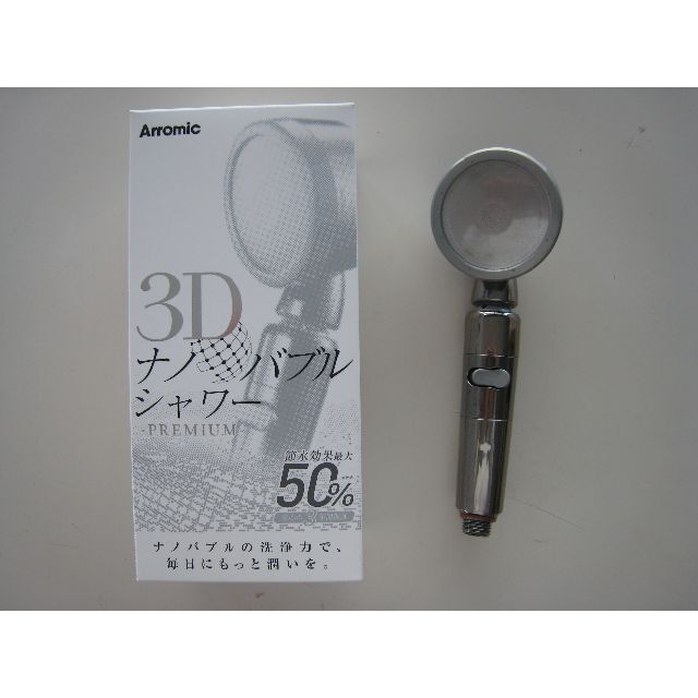 アラミック ナノバブルシャワープレミアムシャワーヘッド