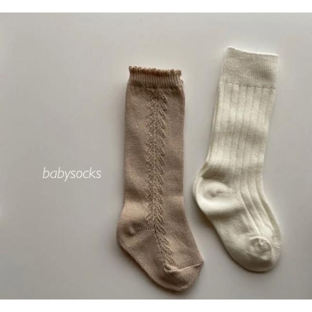 ベビーソックス 2足 リブ透かし編みセット ハイソックス 赤ちゃん靴下の通販 by furu_｜ラクマ