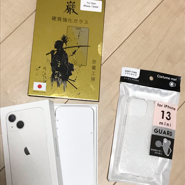 お値下げ中！iPhone13mini 256GB スターライト SIMフリー