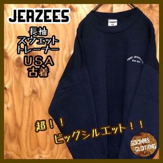 ジャージーズ ネイビー プルオーバー トレーナー USA古着 90s 長袖 刺繍(スウェット)