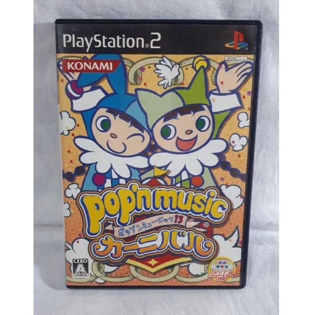 KONAMI(コナミ)のPS/PS2用　ポップンコントローラ2+PS2用　ポップンミュージック9/13 エンタメ/ホビーのゲームソフト/ゲーム機本体(その他)の商品写真