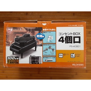 アイリスオーヤマ(アイリスオーヤマ)のコンセントBOX４個口 PS-4CBD1(その他)