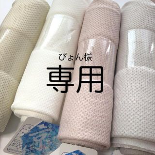 ぴょん様専用　接触冷感ニット生地　4枚セット(生地/糸)