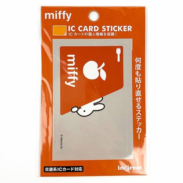 ミッフィーICカード ステッカーオレンジ　miffy　新品未使用☆★ レディースのファッション小物(パスケース/IDカードホルダー)の商品写真