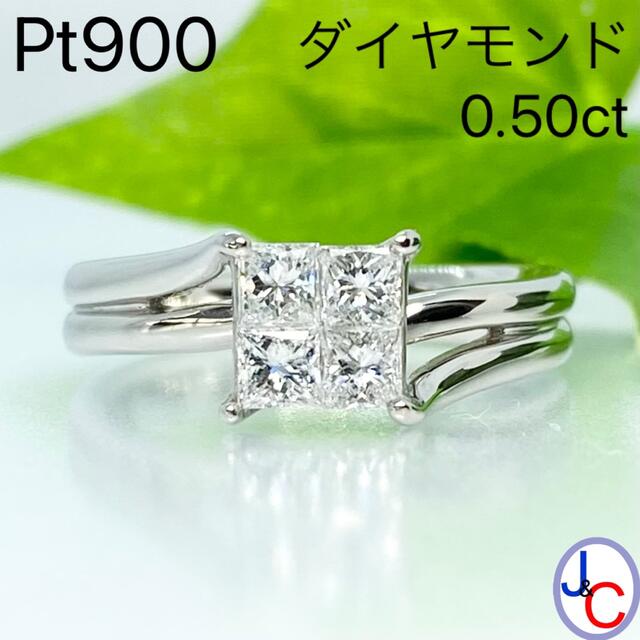 【JB-1903】Pt900 天然ダイヤモンド リング