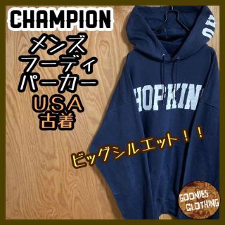 チャンピオン(Champion)のチャンピオン パーカー プリント フーディ ネイビー XL USA古着 90s(パーカー)