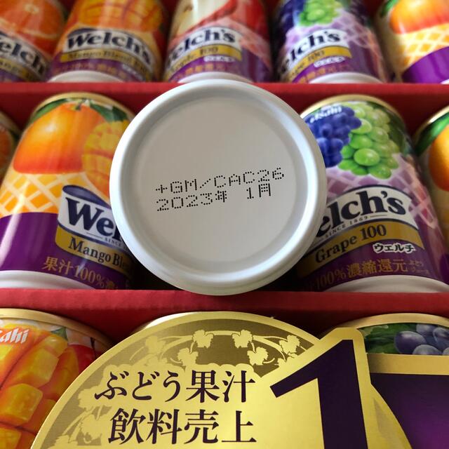 ウェルチ　ジュース　28本セット 食品/飲料/酒の飲料(ソフトドリンク)の商品写真