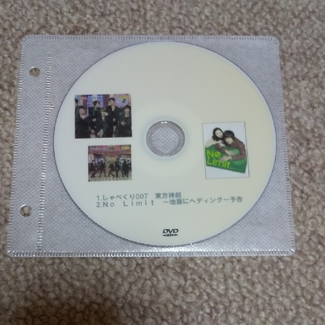 東方神起(トウホウシンキ)のまー様 専用     東方神起  パープルライン エンタメ/ホビーのCD(K-POP/アジア)の商品写真