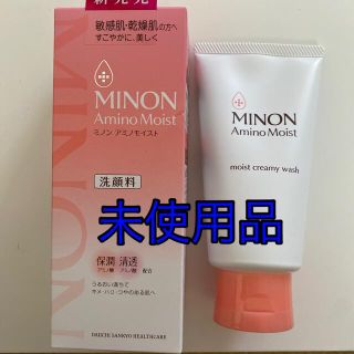 ミノン(MINON)のミノン　アミノモイスト　モイストクリーミィ　ウォッシュ　100g(洗顔料)