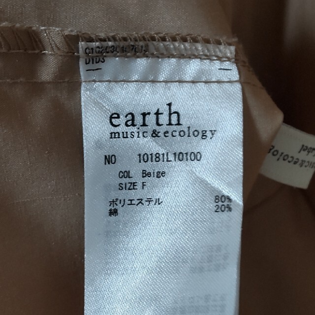 earth music & ecology(アースミュージックアンドエコロジー)のフレアスカート レディースのスカート(ロングスカート)の商品写真