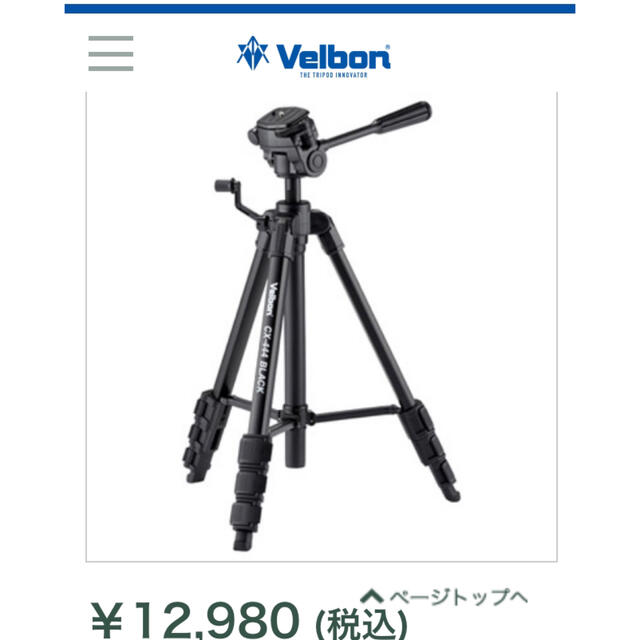 Velbon - VELBON CX-444 BLACK カメラ三脚の通販 by ジャマル ... Velbon 4段三脚 CX-444