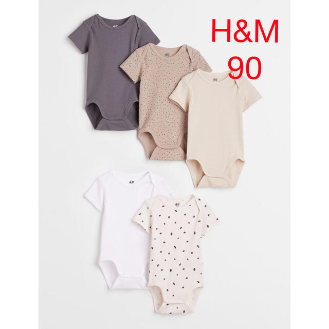 H&M(エイチアンドエム)の半袖ボディスーツ キッズ/ベビー/マタニティのキッズ服男の子用(90cm~)(下着)の商品写真