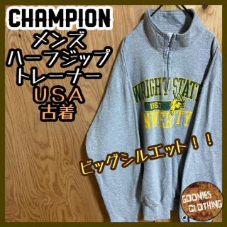 チャンピオン(Champion)のハーフジップ チャンピオン レイダース トレーナー USA古着 90s グレー(パーカー)