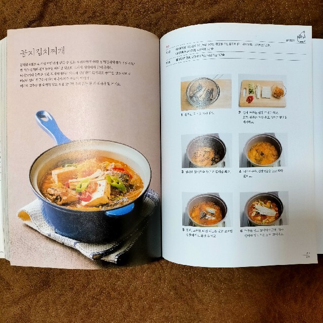 韓国料理 レシピ  엄마는 바쁘니까, 15분 똑딱 밥상 エンタメ/ホビーの本(料理/グルメ)の商品写真