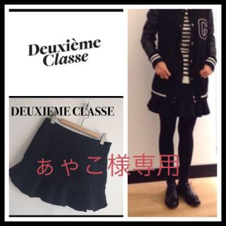 ドゥーズィエムクラス(DEUXIEME CLASSE)のDeuxieme classe ❤︎ ペプラムスカート 美品(ミニスカート)