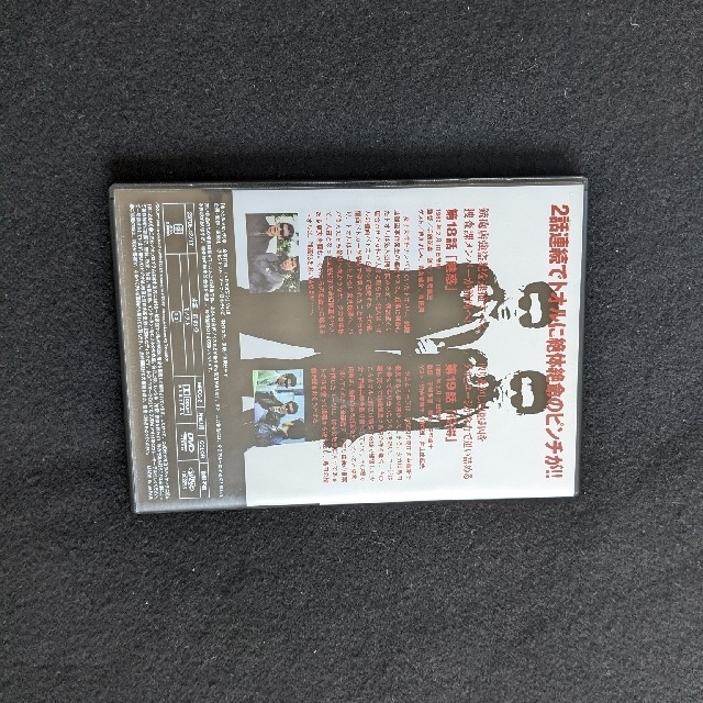 もっとあぶない刑事　全事件簿　DVDマガジン Vol.9　舘ひろし　柴田恭兵 2