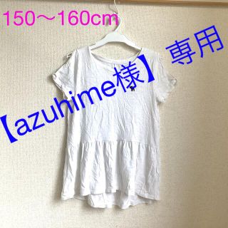 アバクロンビーアンドフィッチ(Abercrombie&Fitch)のアバクロ150〜160cm オフショルダーカットソー(g150-64)(Tシャツ/カットソー)