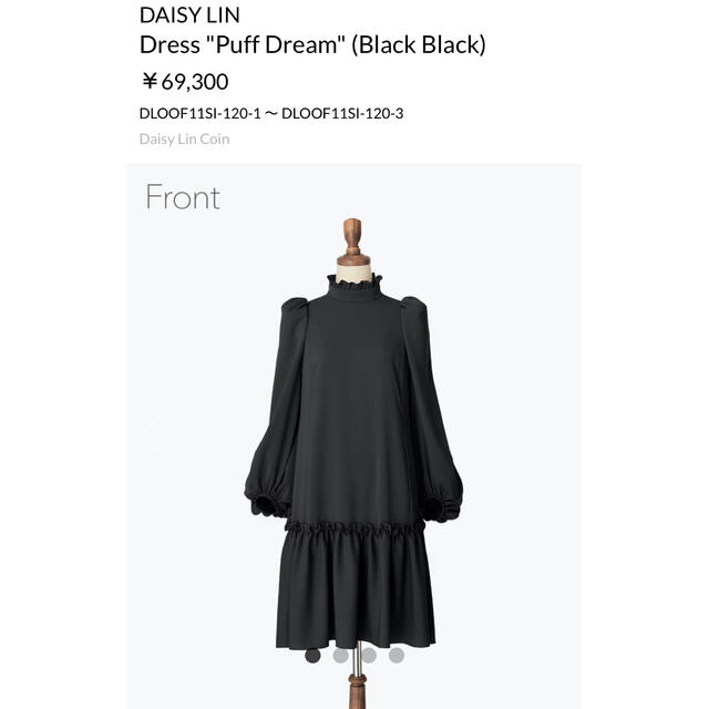DAISY LIN Dress "Puff Dream" 38